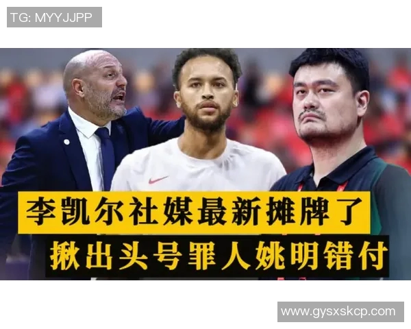 球员交易社媒发声回应争议事件